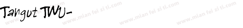 Tangut TWU字体转换